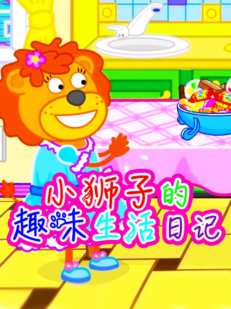 亚洲自拍偷拍另类