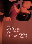 亚洲综合一区自偷自拍