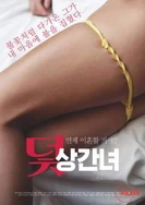 亚洲色www永久网站