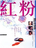 亚洲综合网国产精品一区