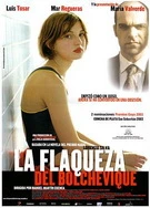 亚洲色久悠悠A∨在线