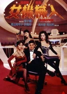 亚洲综合日韩无码视频