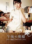 亚洲综合色丁香婷婷六月图片