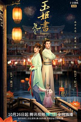 亚洲综合成色在线视频