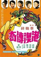 亚洲综合色自拍一区