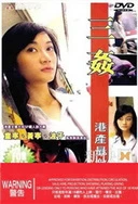 亚洲精品综合一区二区