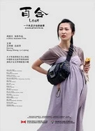 亚洲综合在线app网