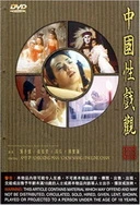 亚洲综合久久精品网