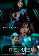 亚洲综合在线一区二区三区