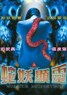 亚洲综合另类小说